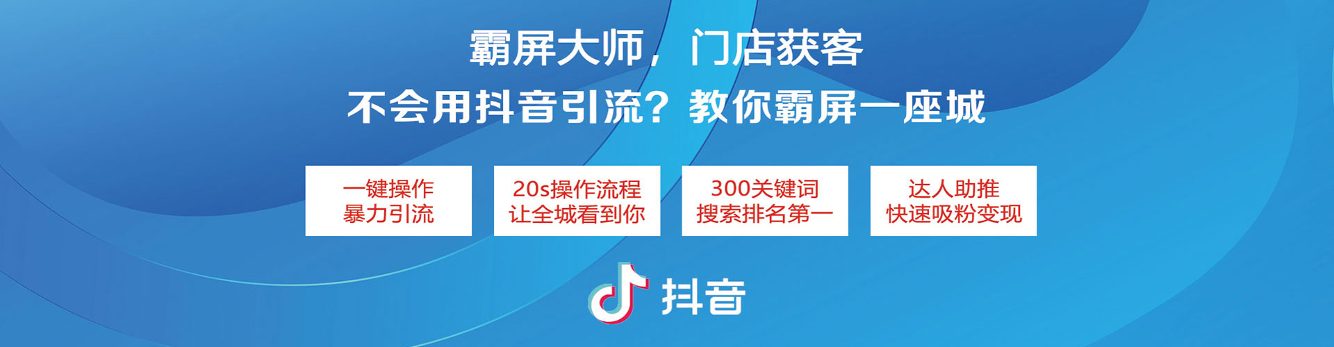 姜堰百度搜索推广