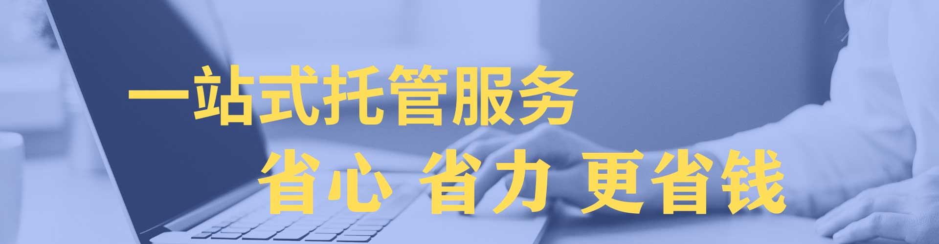 姜堰sem代理