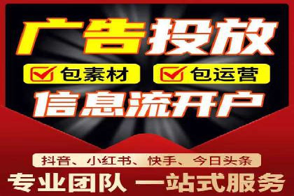 百度竞价账户托管策略：如何制定并执行？看这里！