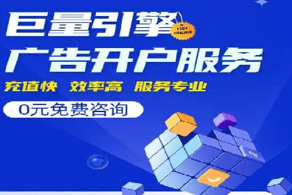 案例分析：百度推广效果优化技巧