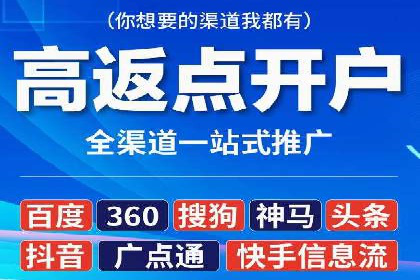 百度竞价广告投放优化策略